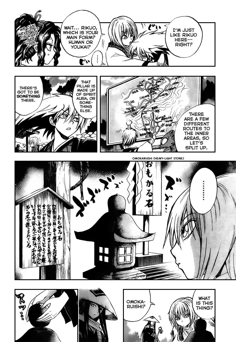 Nurarihyon No Mago Chapter 90 12